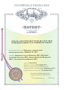 Аппаратно-программный комплекс «ROFES E01C» (Рофэс) в Ирбите купить Медицинская техника - denasosteo.ru 