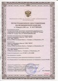 Медицинская техника - denasosteo.ru ЧЭНС-01-Скэнар в Ирбите купить