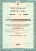 Медицинская техника - denasosteo.ru ЧЭНС-01-Скэнар-М в Ирбите купить