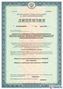ДЭНАС-Остео 4 программы в Ирбите купить Медицинская техника - denasosteo.ru 