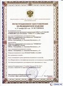 Медицинская техника - denasosteo.ru ДЭНАС-ПКМ (Детский доктор, 24 пр.) в Ирбите купить