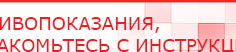 купить СКЭНАР-1-НТ (исполнение 01) артикул НТ1004 Скэнар Супер Про - Аппараты Скэнар Медицинская техника - denasosteo.ru в Ирбите